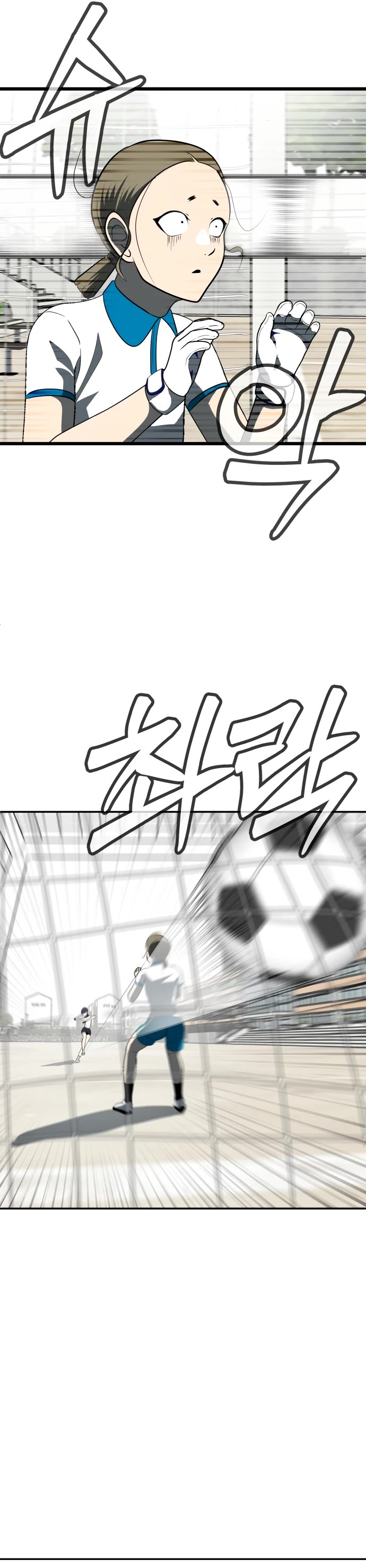 Plaything Chapter 3 page 61 - Chapter 3