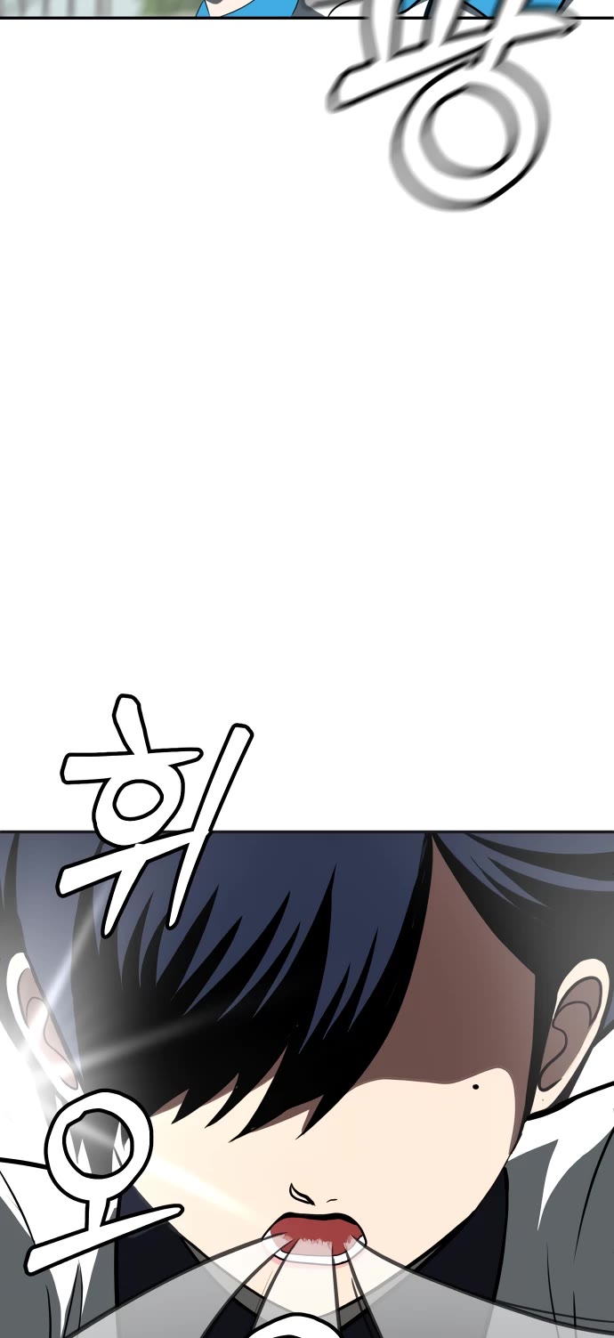 Plaything Chapter 3 page 65 - Chapter 3
