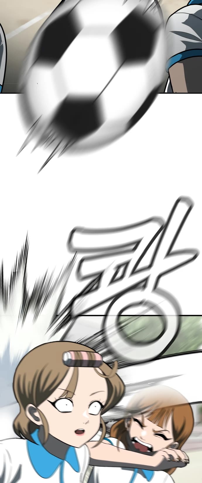 Plaything Chapter 3 page 69 - Chapter 3