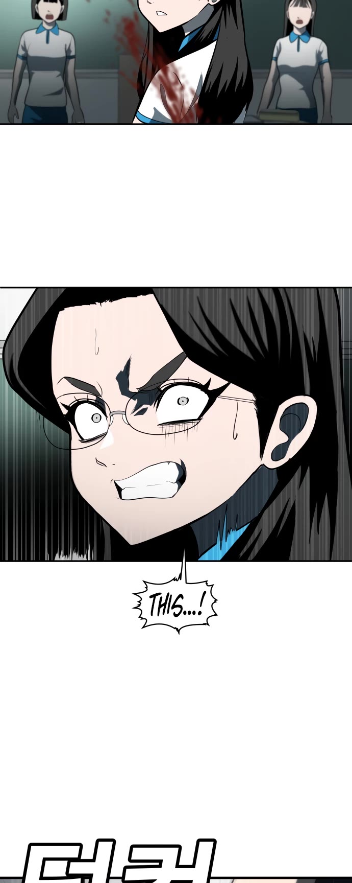 Plaything Chapter 3 page 84 - Chapter 3