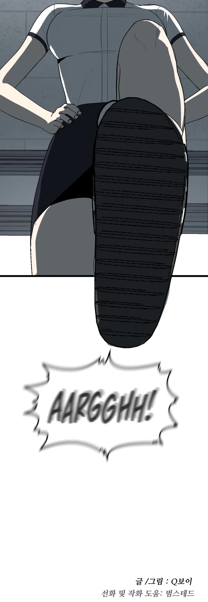 Plaything Chapter 3 page 89 - Chapter 3