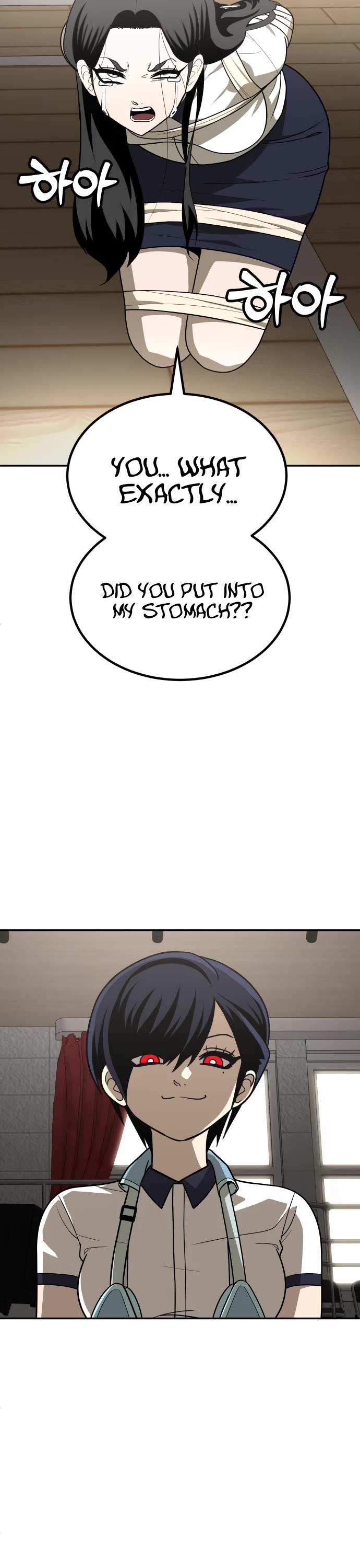 Plaything Chapter 30 page 51 - Chapter 30