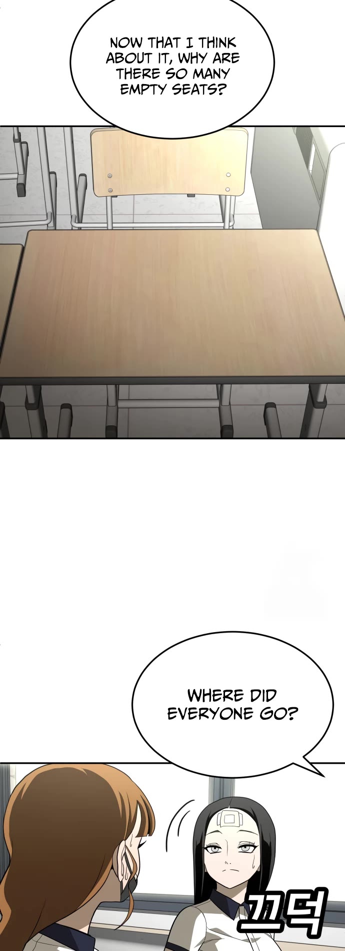 Plaything Chapter 31 page 3 - Chapter 31