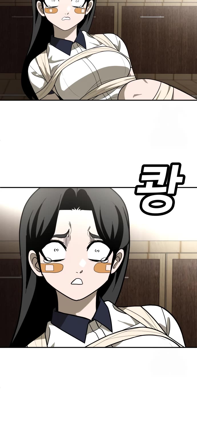 Plaything Chapter 31 page 61 - Chapter 31