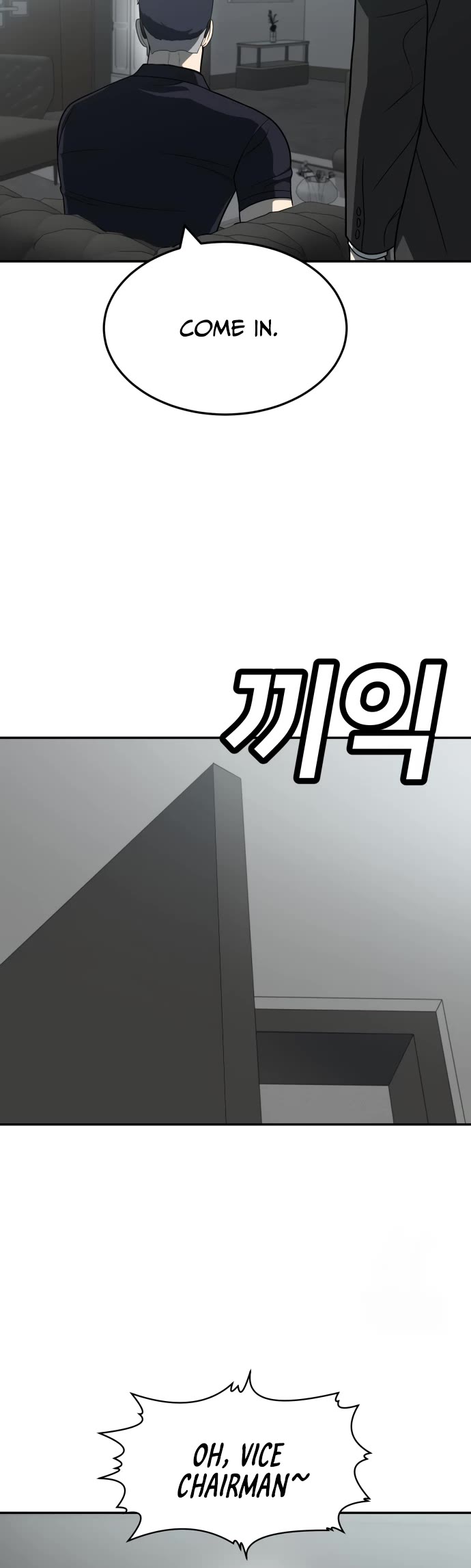 Plaything Chapter 32 page 4 - Chapter 32