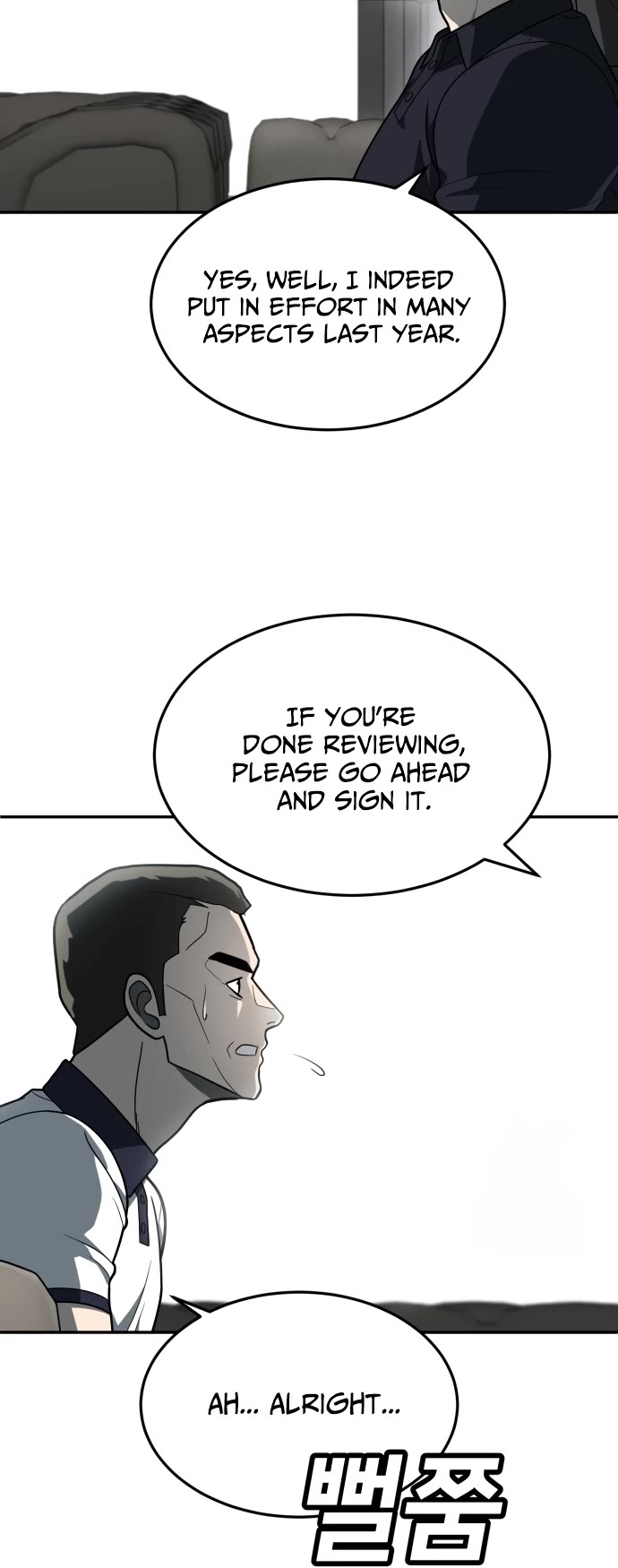 Plaything Chapter 32 page 54 - Chapter 32