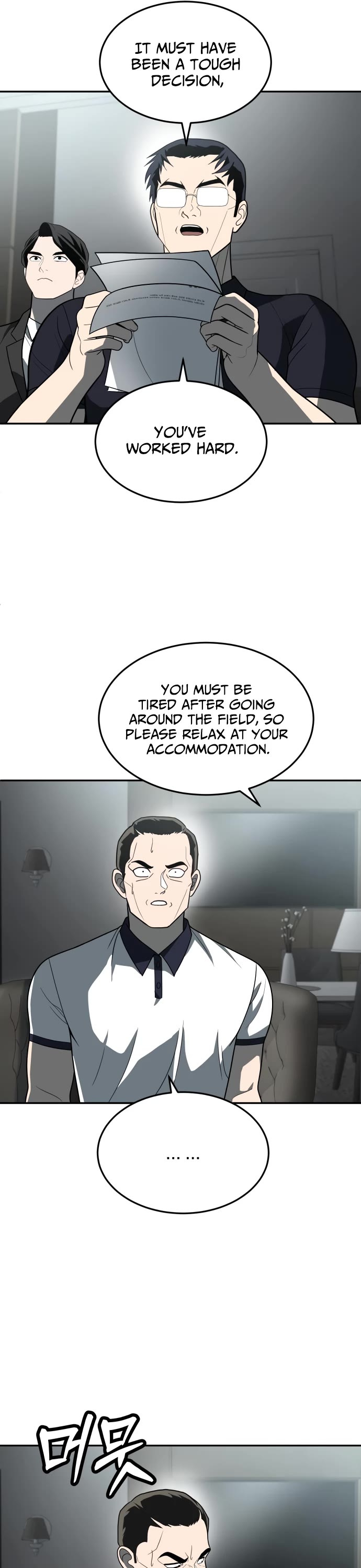 Plaything Chapter 32 page 58 - Chapter 32