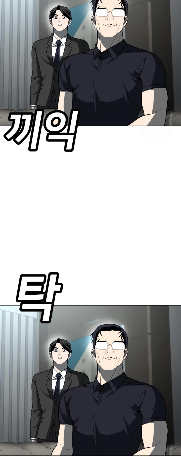Plaything Chapter 32 page 64 - Chapter 32