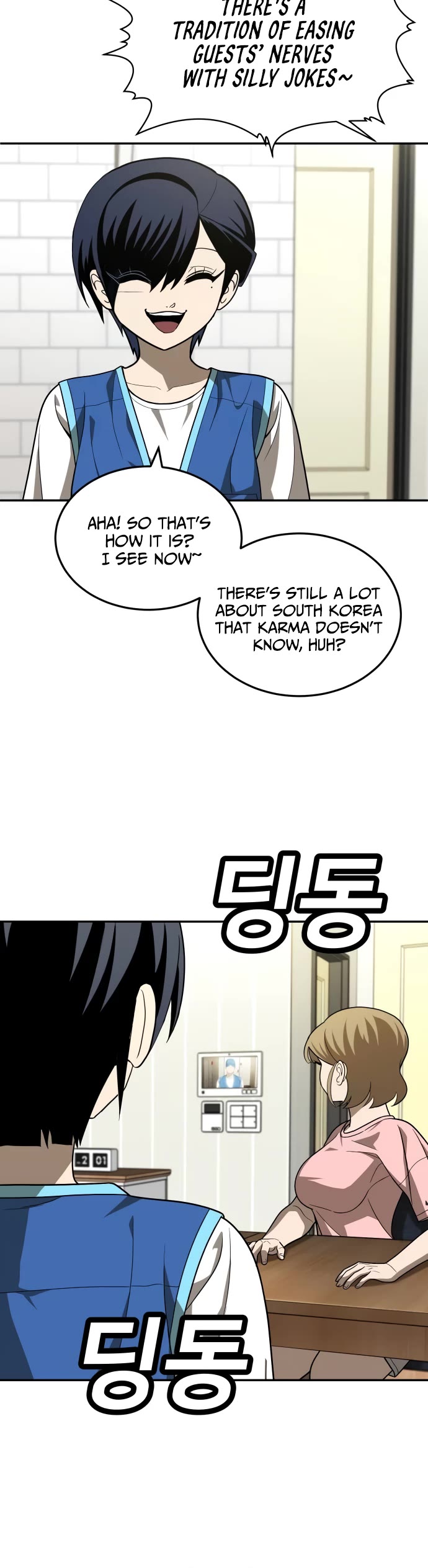 Plaything Chapter 33 page 14 - Chapter 33