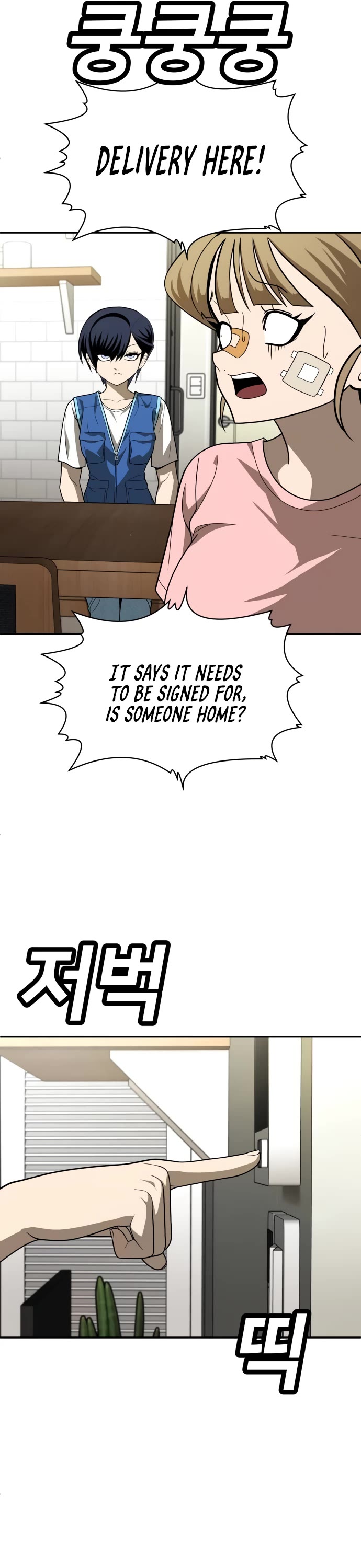 Plaything Chapter 33 page 15 - Chapter 33