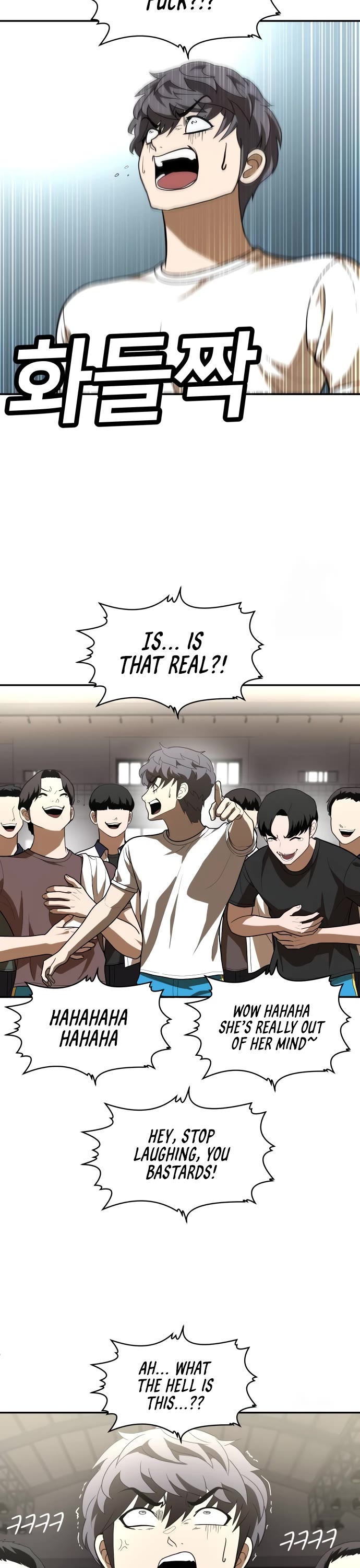Plaything Chapter 35 page 14 - Chapter 35