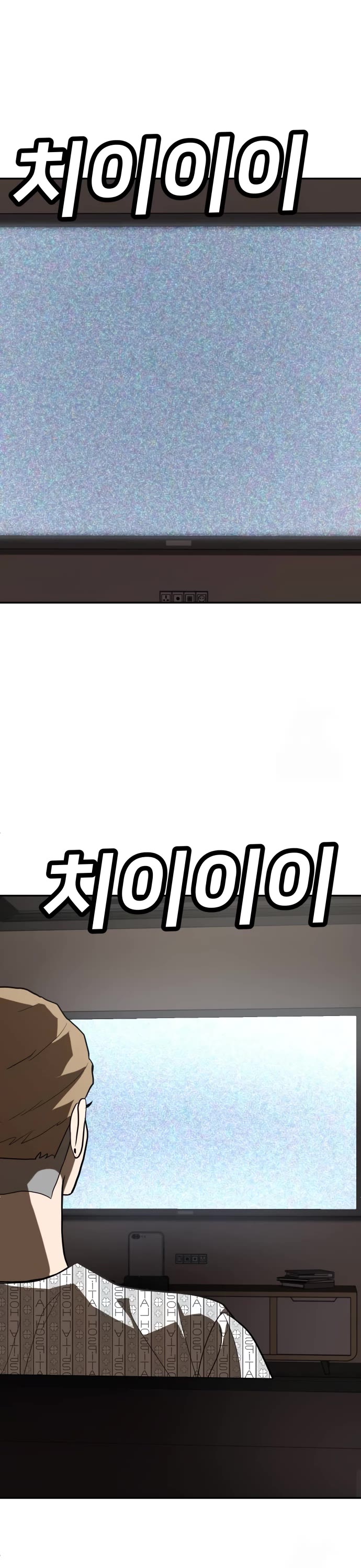 Plaything Chapter 35 page 68 - Chapter 35