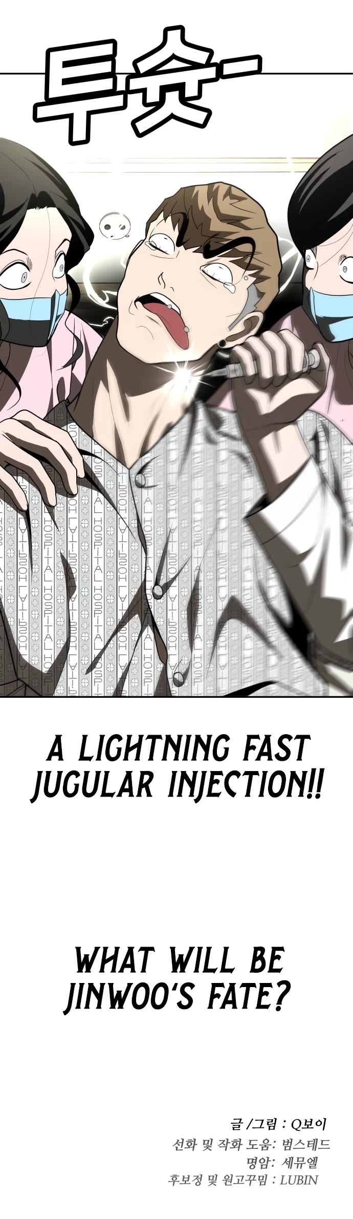 Plaything Chapter 35 page 74 - Chapter 35