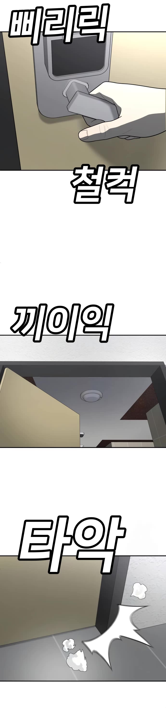 Plaything Chapter 36 page 40 - Chapter 36