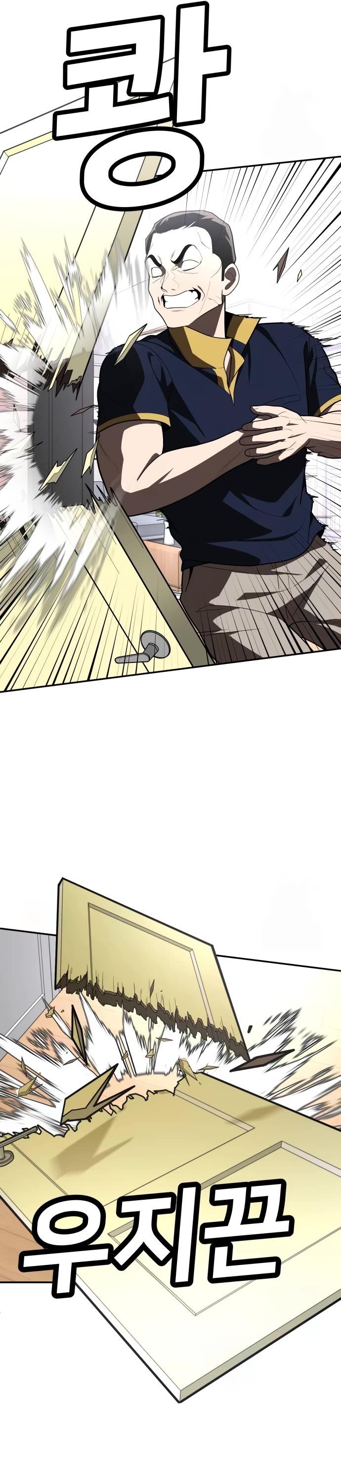 Plaything Chapter 36 page 51 - Chapter 36