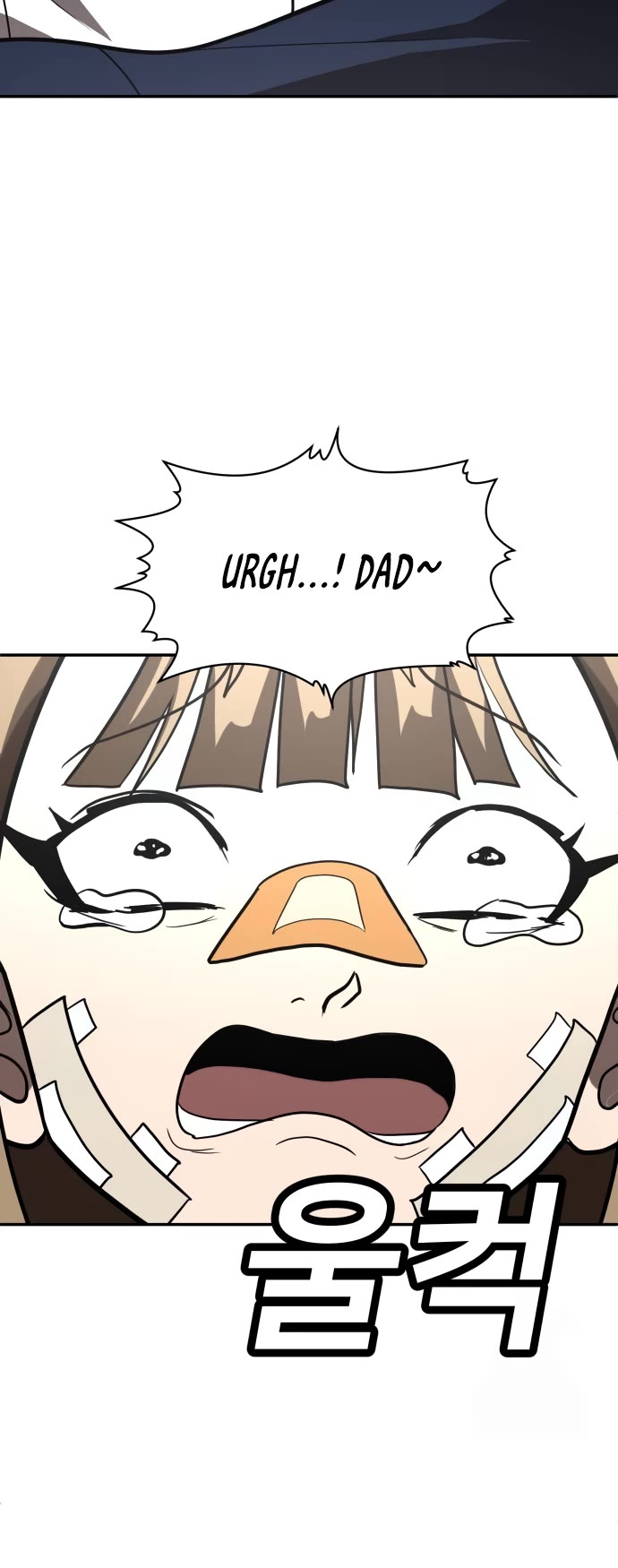 Plaything Chapter 36 page 57 - Chapter 36