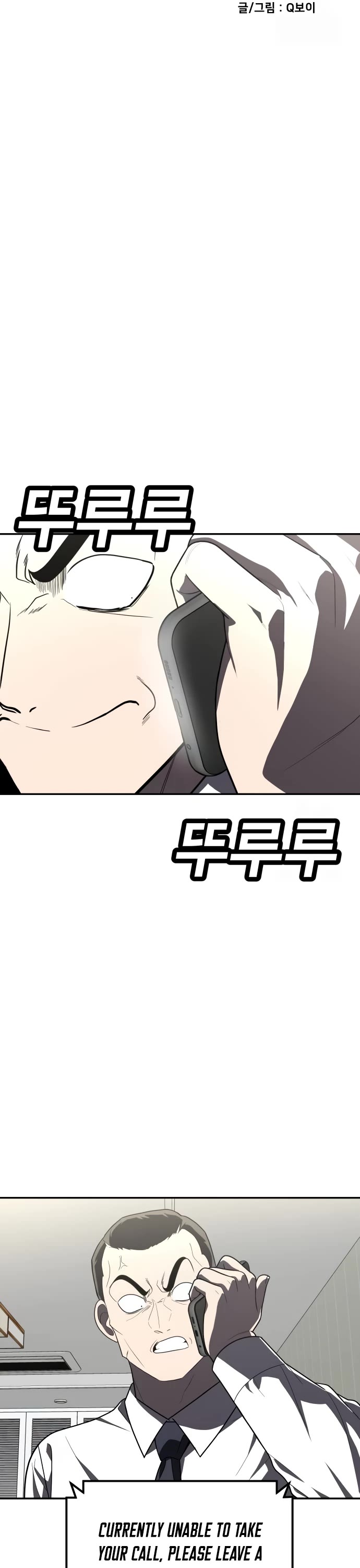 Plaything Chapter 37 page 5 - Chapter 37