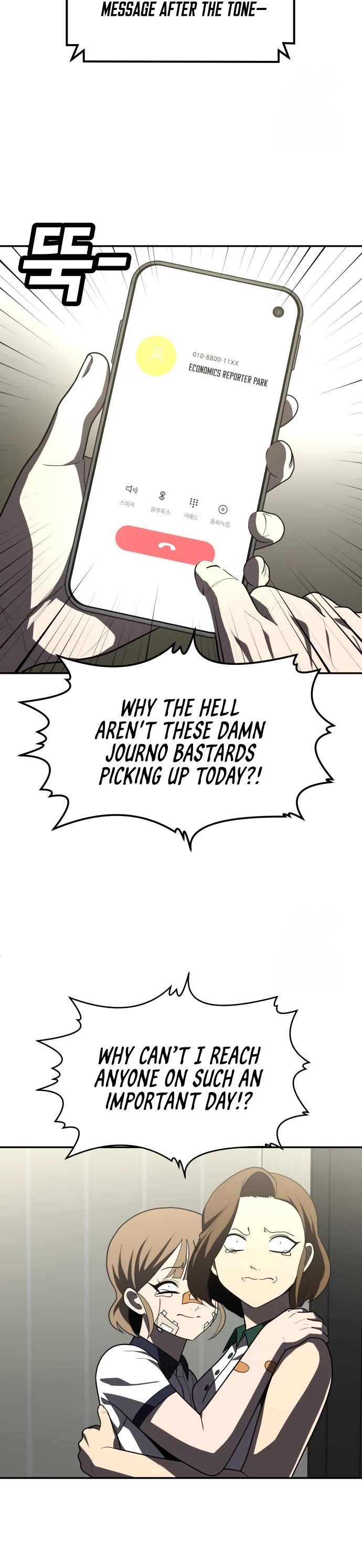 Plaything Chapter 37 page 6 - Chapter 37