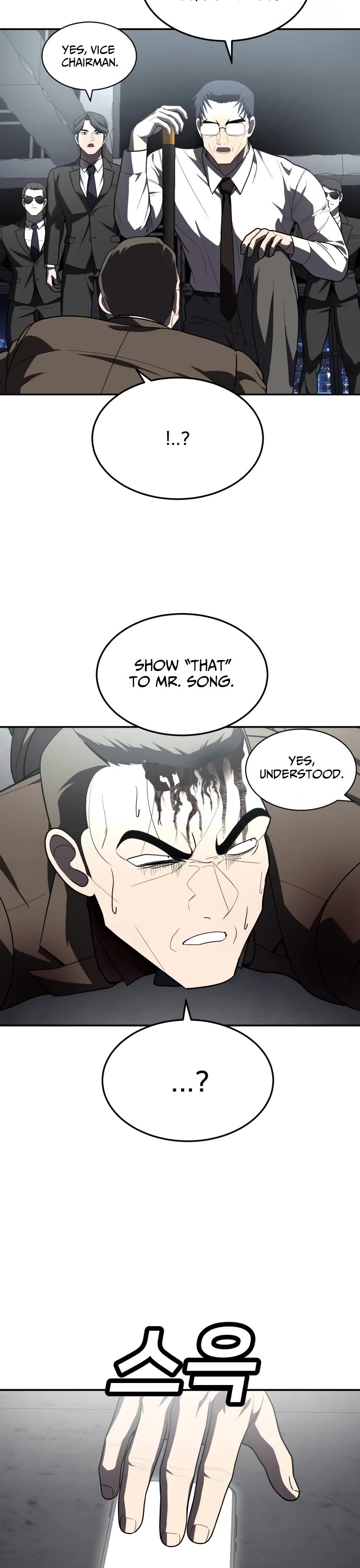 Plaything Chapter 38 page 24 - Chapter 38
