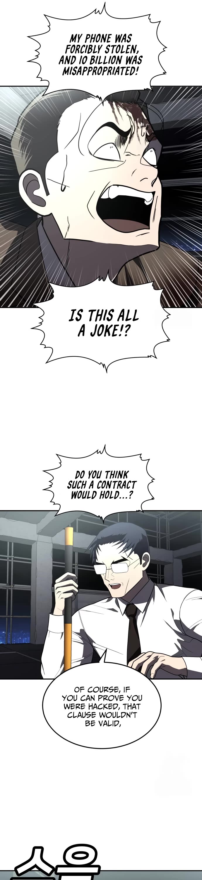 Plaything Chapter 38 page 47 - Chapter 38