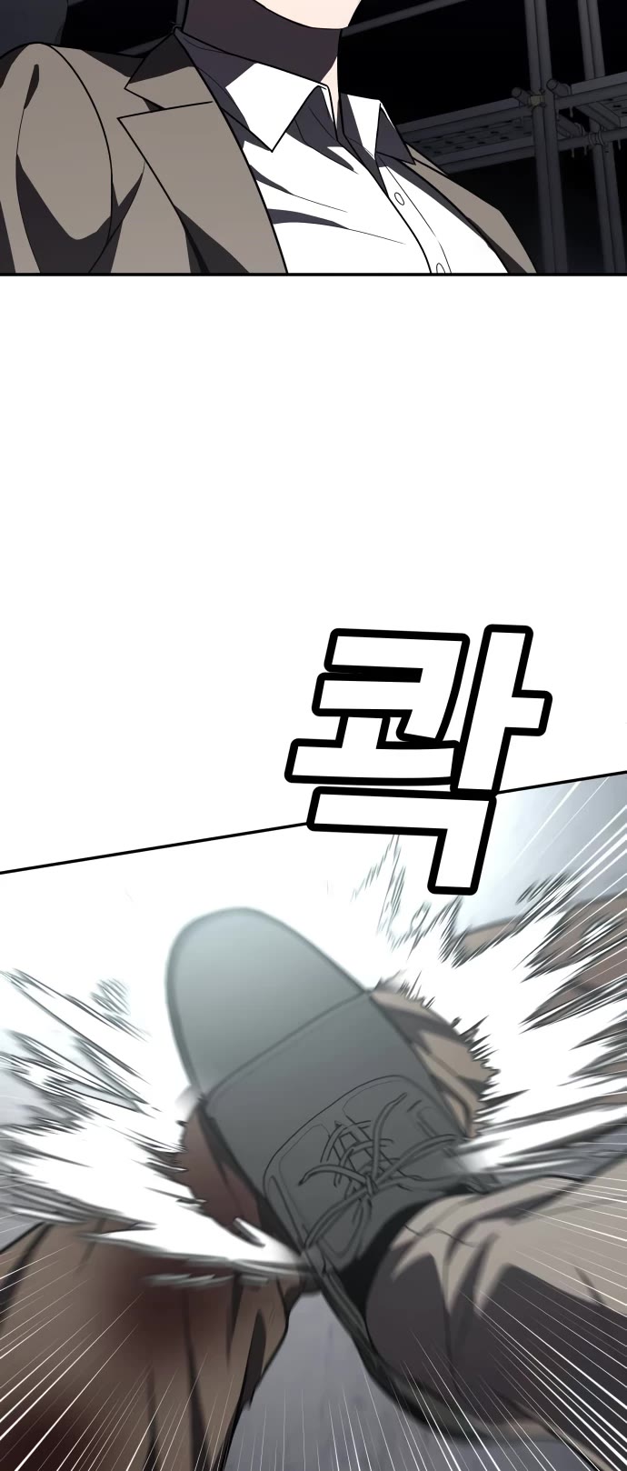 Plaything Chapter 38 page 70 - Chapter 38