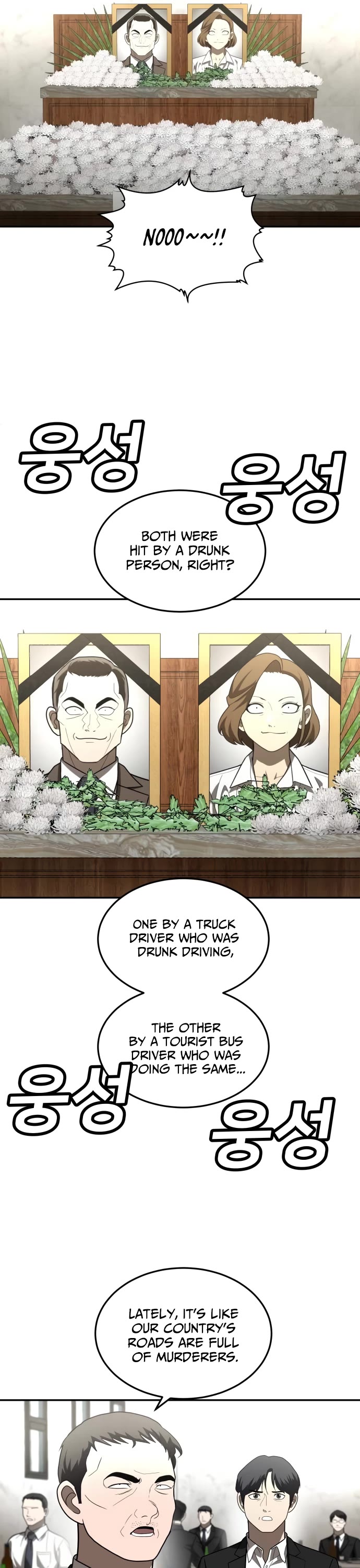 Plaything Chapter 39 page 32 - Chapter 39