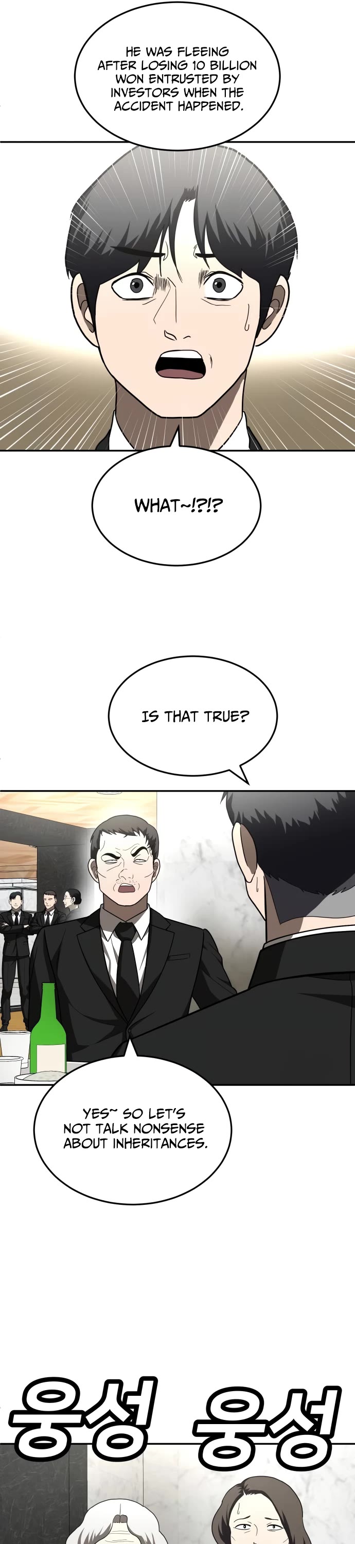 Plaything Chapter 39 page 35 - Chapter 39