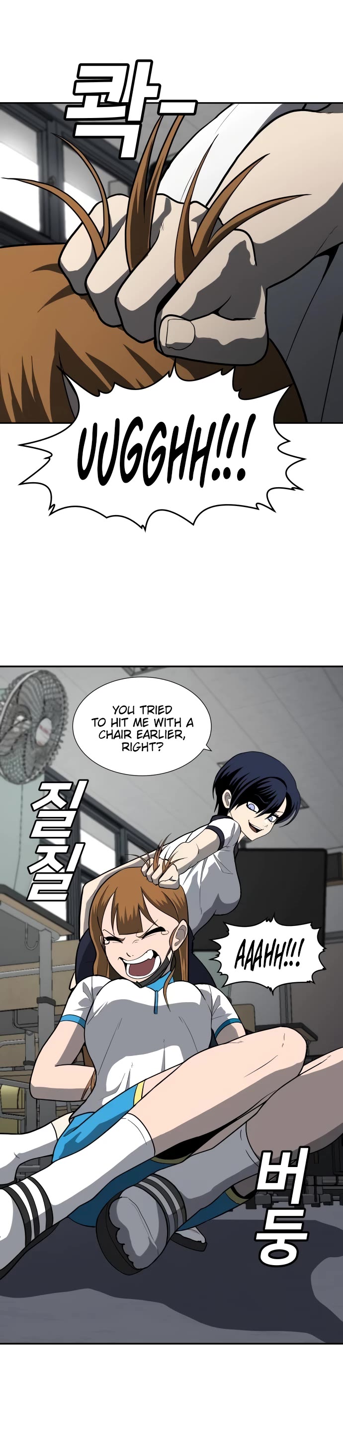 Plaything Chapter 4 page 14 - Chapter 4