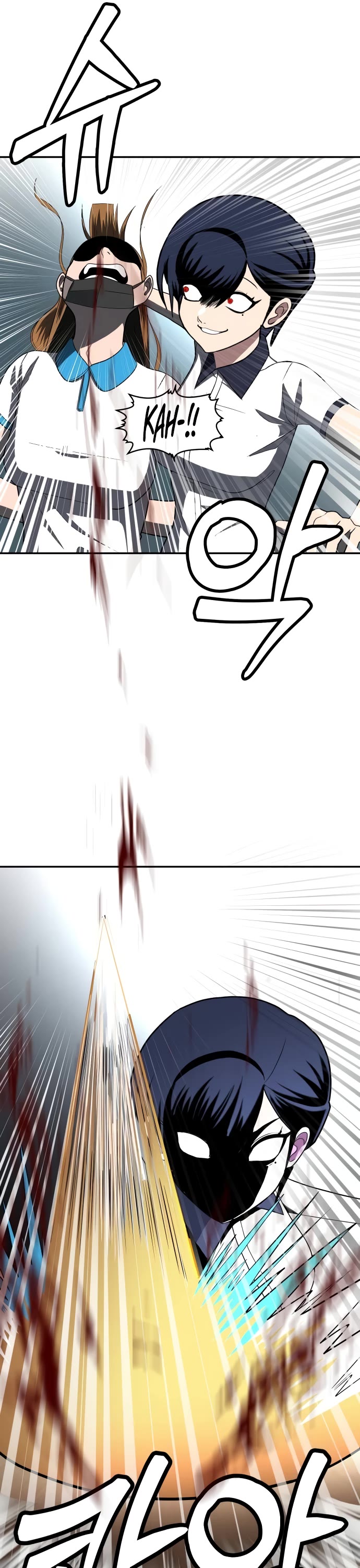 Plaything Chapter 4 page 18 - Chapter 4