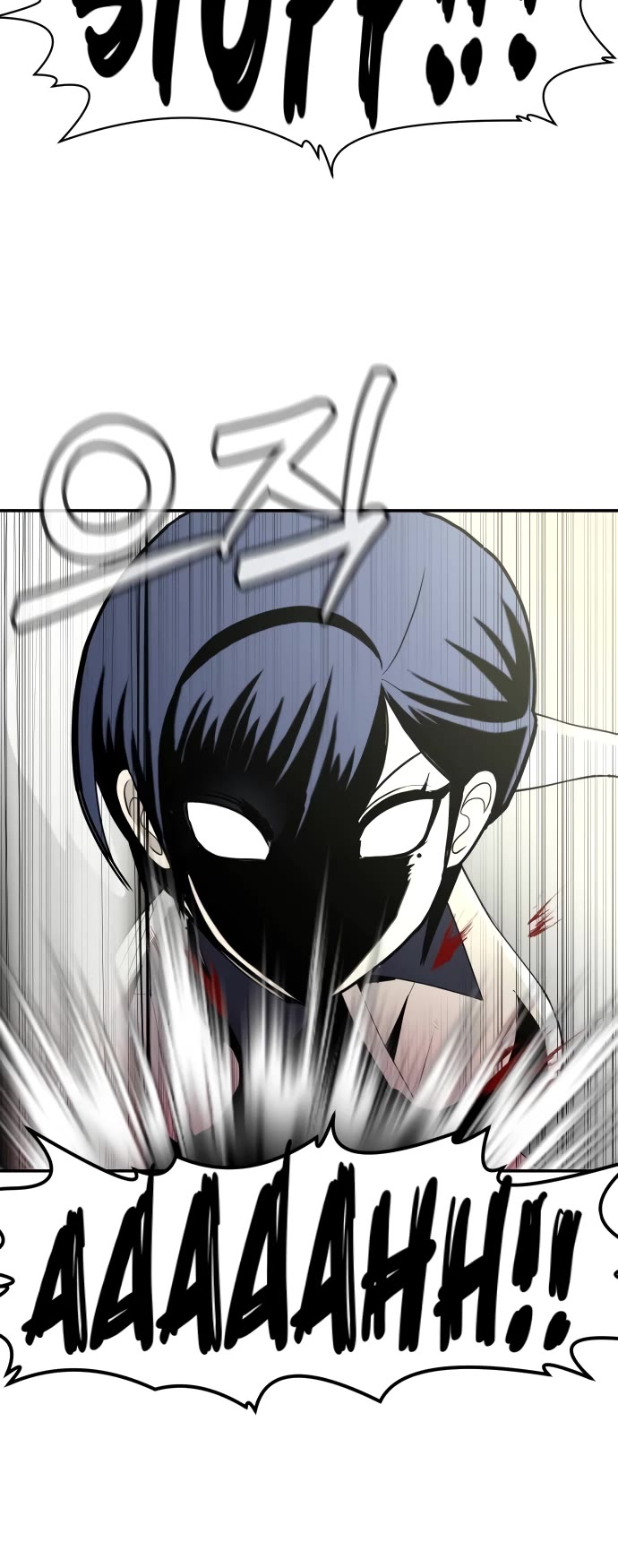 Plaything Chapter 4 page 21 - Chapter 4