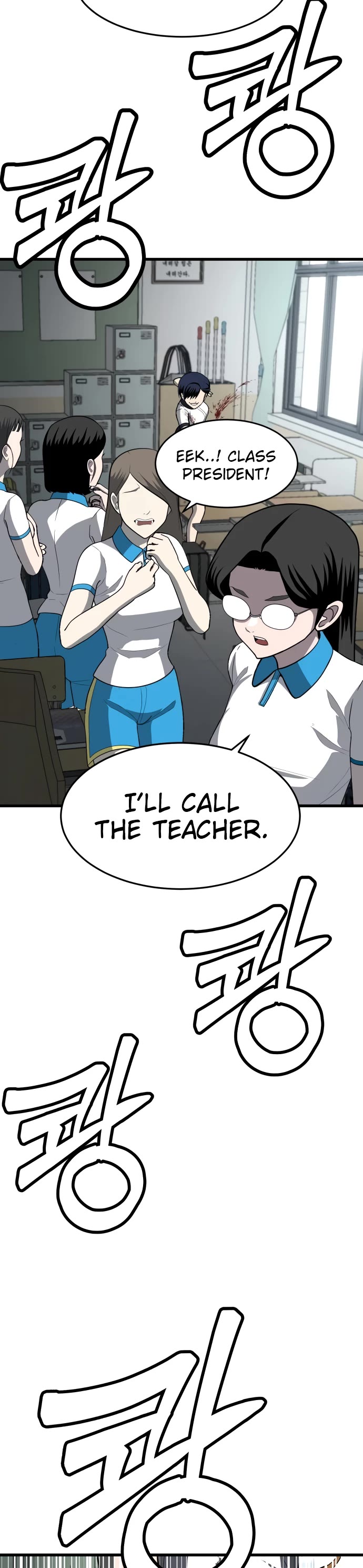 Plaything Chapter 4 page 23 - Chapter 4