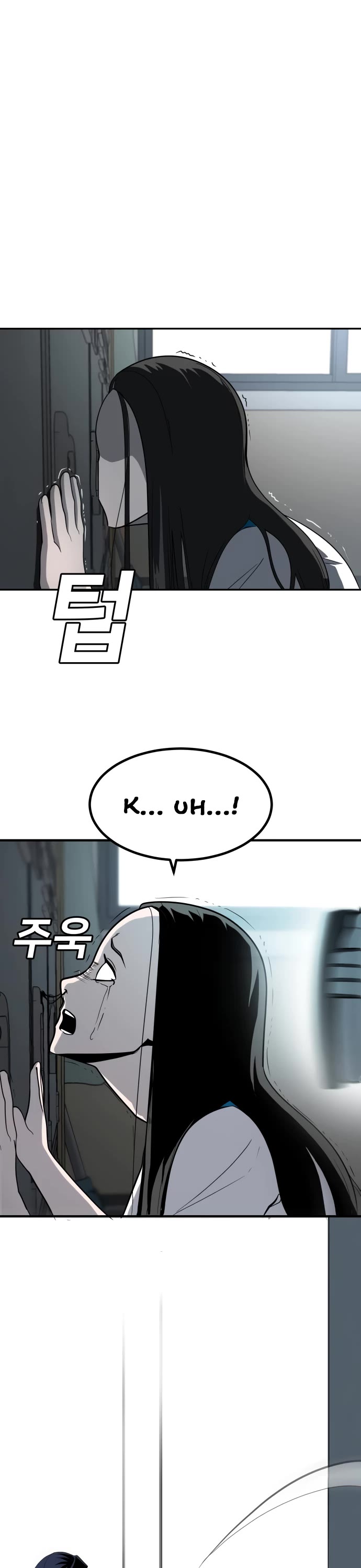 Plaything Chapter 4 page 55 - Chapter 4