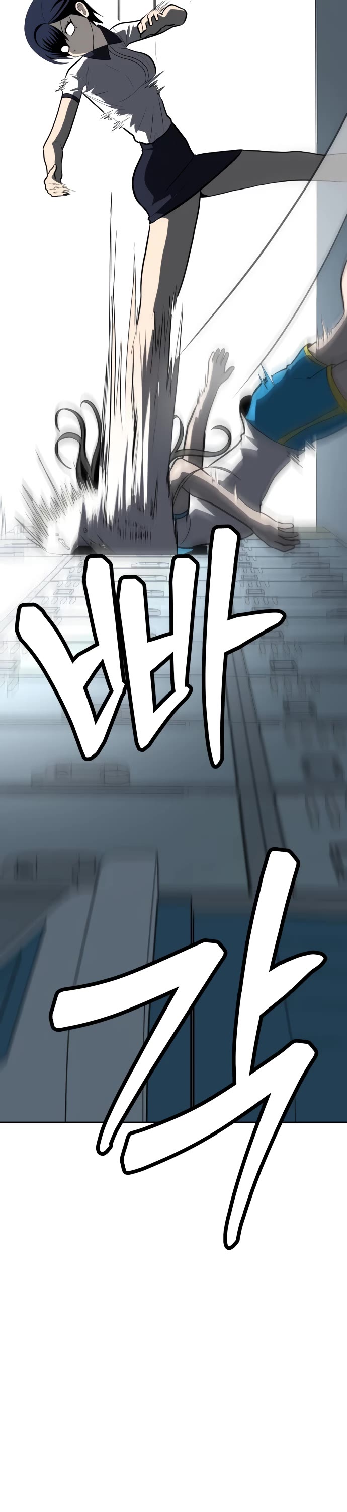 Plaything Chapter 4 page 56 - Chapter 4