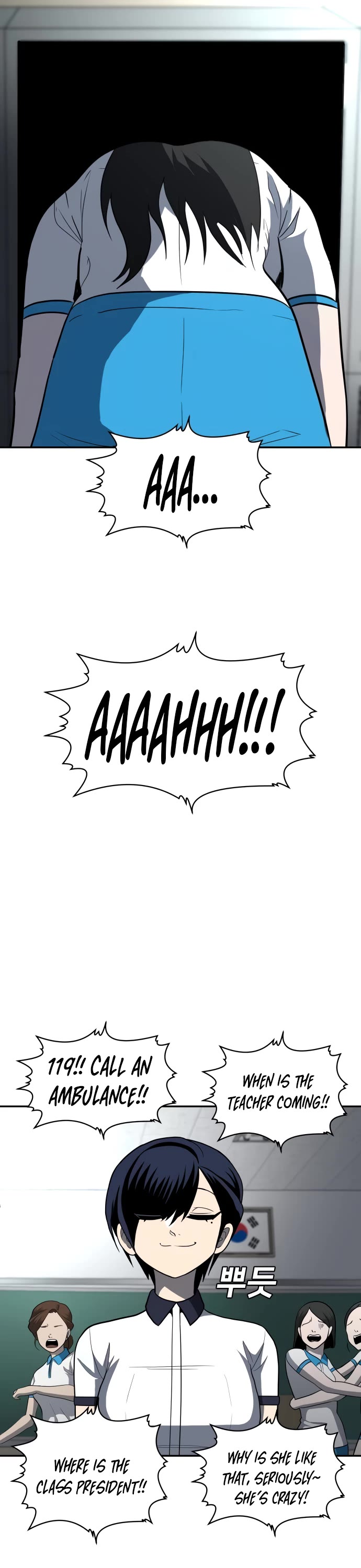 Plaything Chapter 4 page 59 - Chapter 4