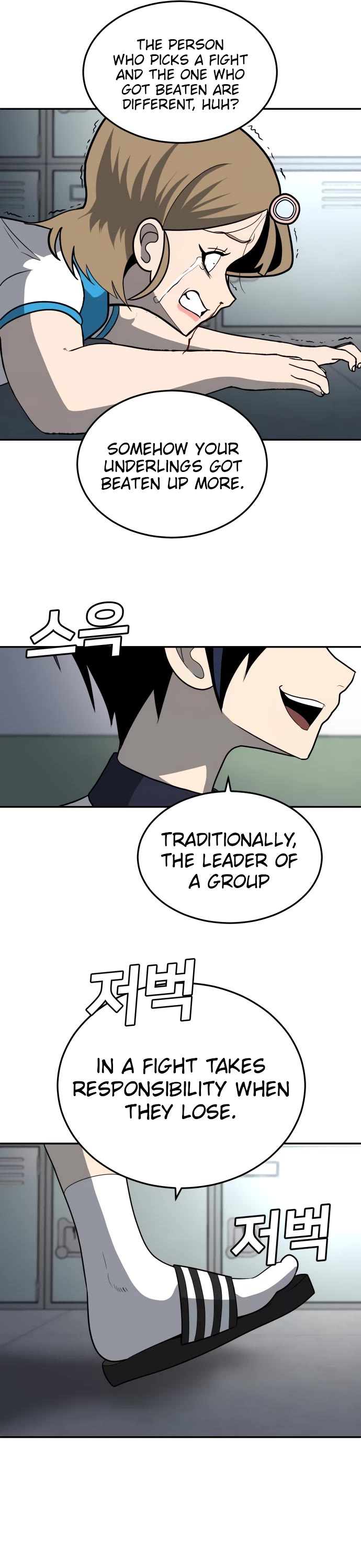 Plaything Chapter 4 page 67 - Chapter 4