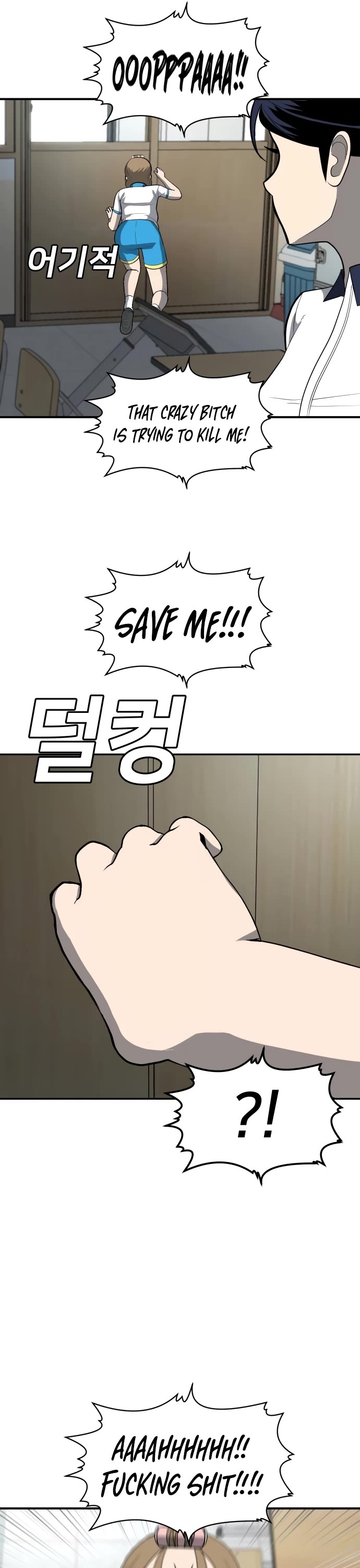 Plaything Chapter 4 page 70 - Chapter 4