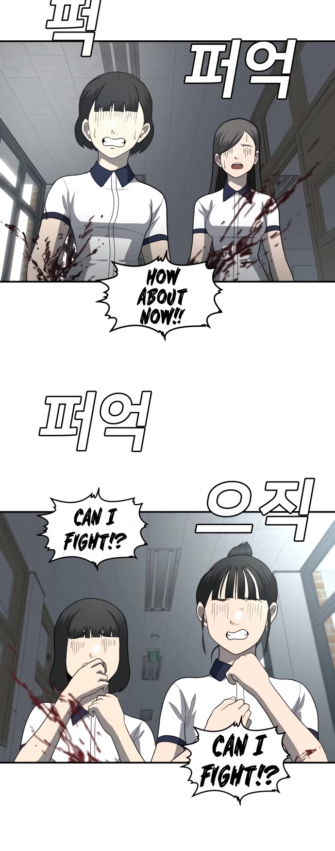 Plaything Chapter 4 page 77 - Chapter 4