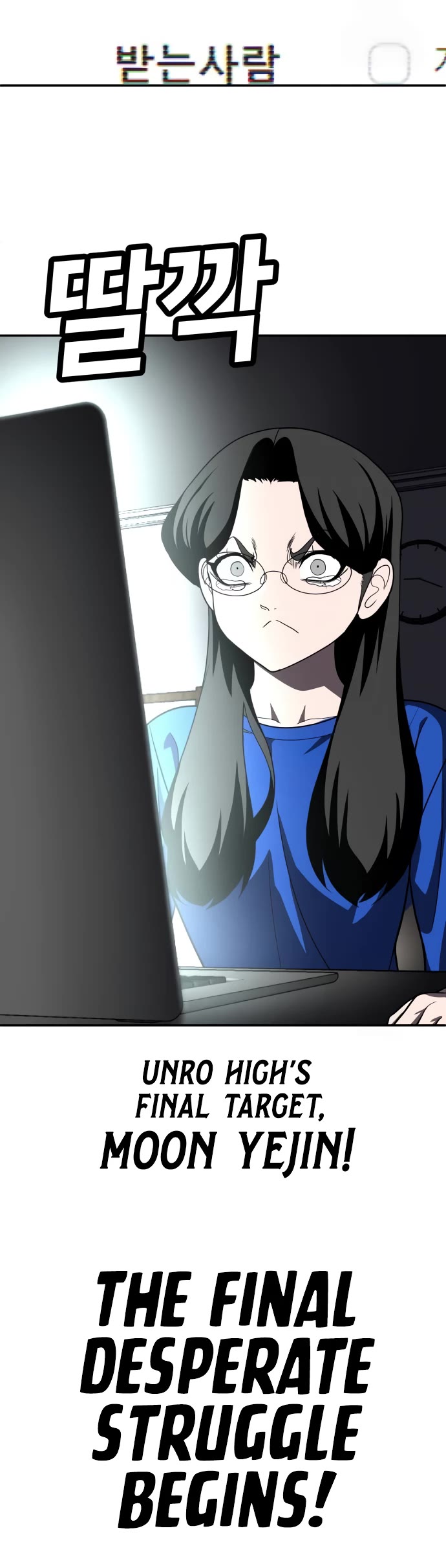 Plaything Chapter 40 page 69 - Chapter 40