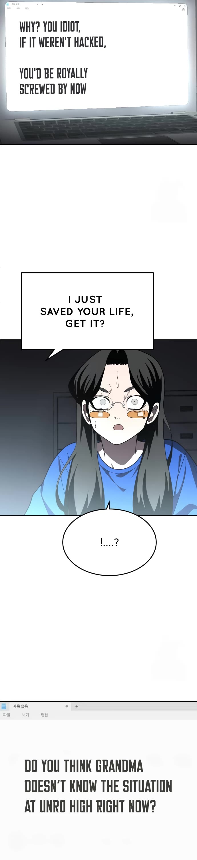 Plaything Chapter 41 page 17 - Chapter 41