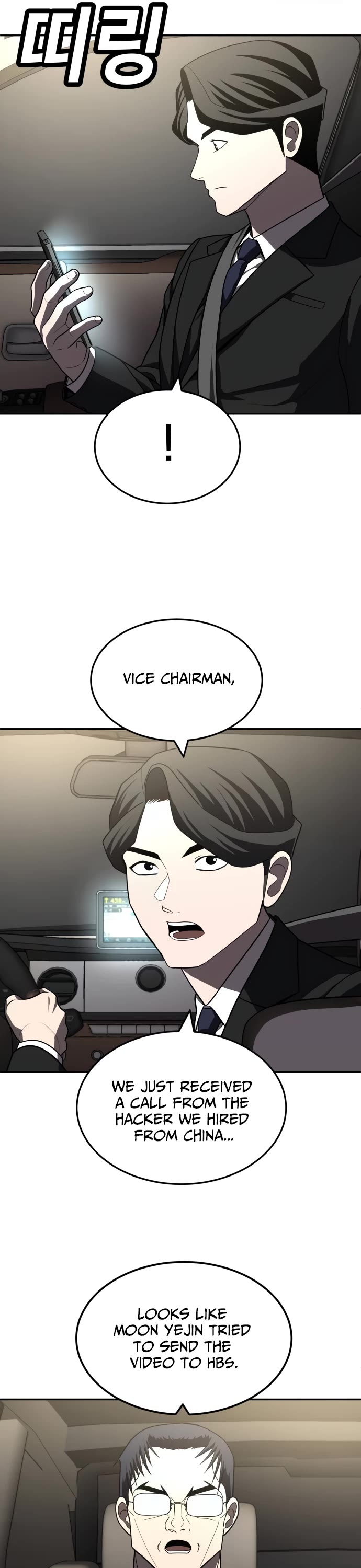 Plaything Chapter 41 page 37 - Chapter 41