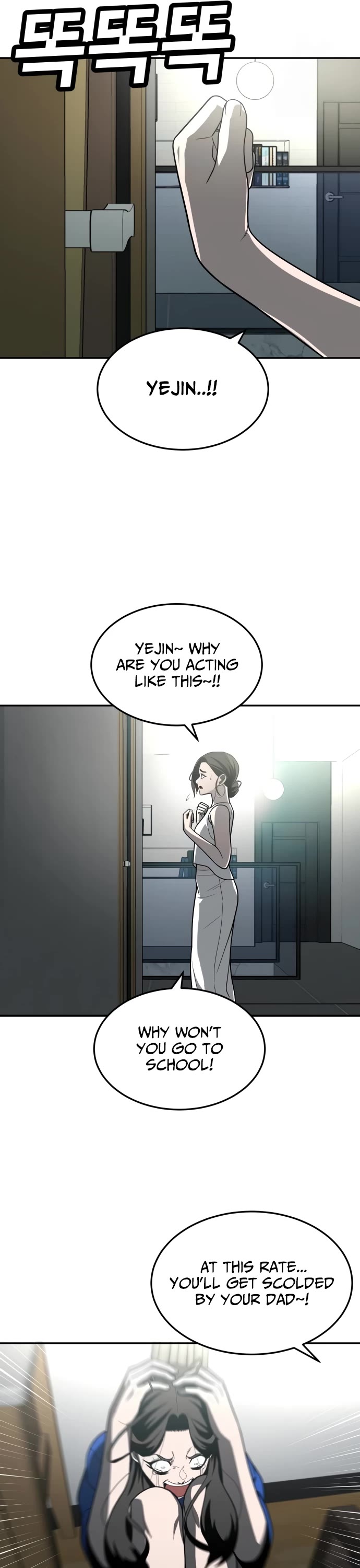 Plaything Chapter 41 page 60 - Chapter 41