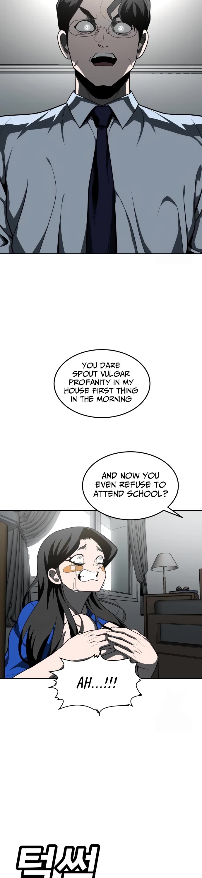 Plaything Chapter 41 page 65 - Chapter 41