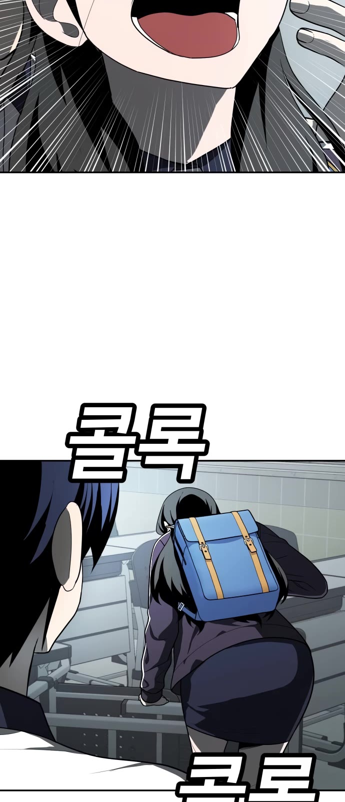 Plaything Chapter 42 page 15 - Chapter 42