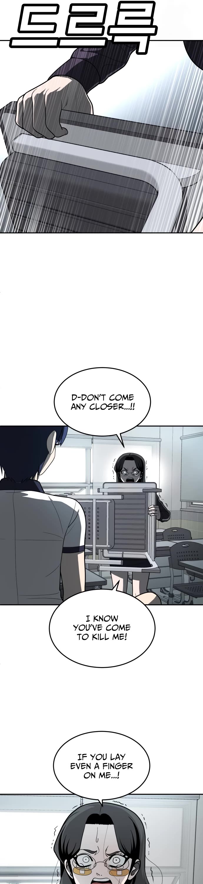 Plaything Chapter 42 page 21 - Chapter 42