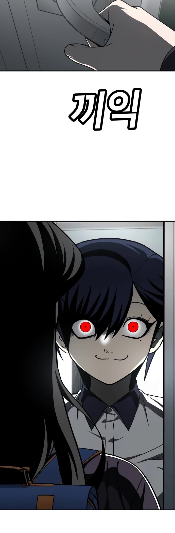 Plaything Chapter 42 page 3 - Chapter 42