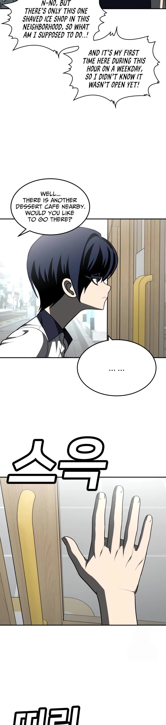 Plaything Chapter 42 page 51 - Chapter 42