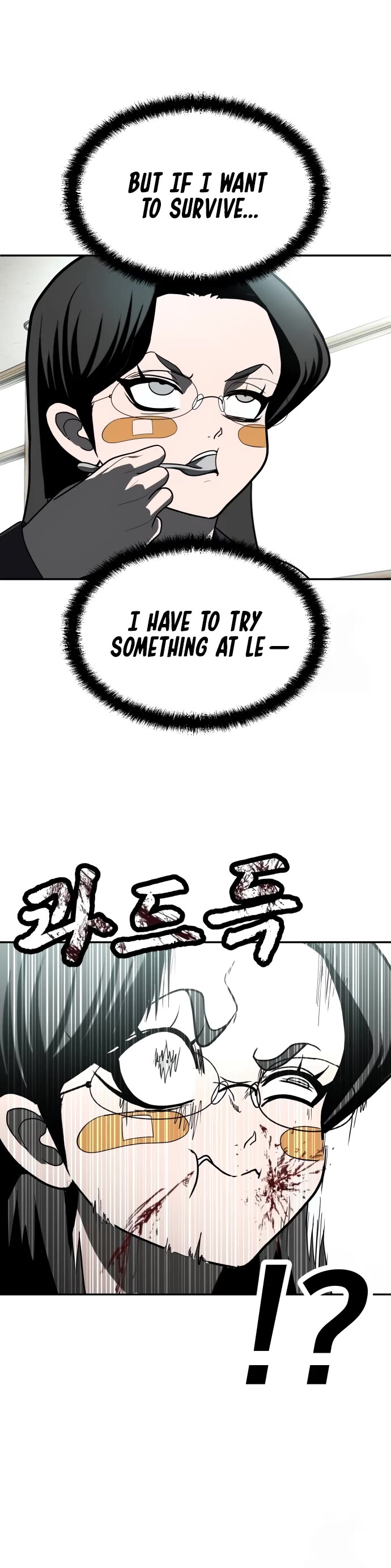 Plaything Chapter 42 page 80 - Chapter 42