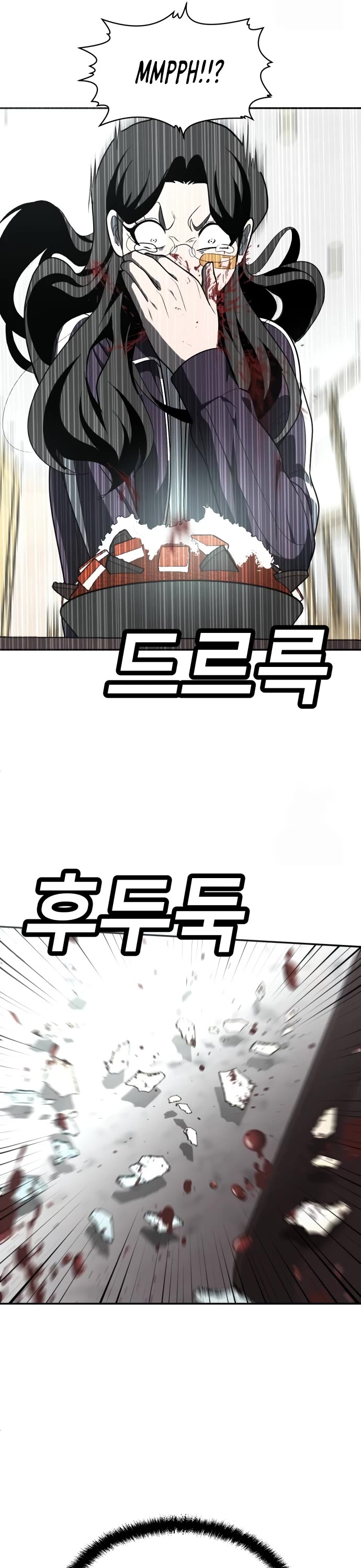 Plaything Chapter 42 page 81 - Chapter 42