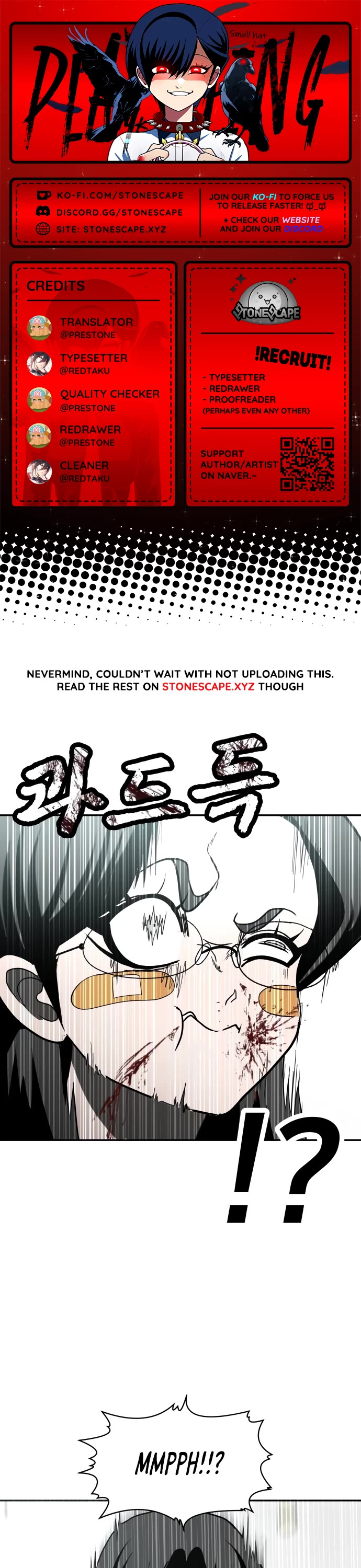 Plaything Chapter 43 page 1 - Chapter 43
