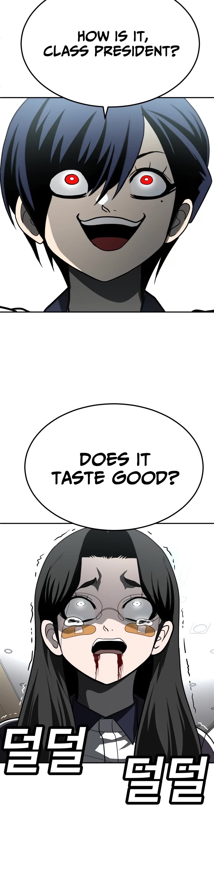 Plaything Chapter 43 page 11 - Chapter 43